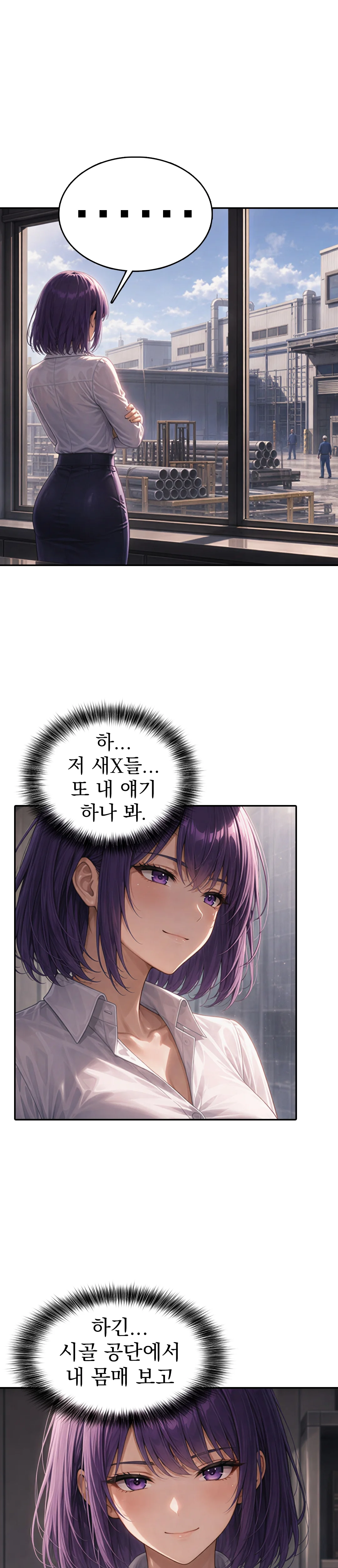 1화 10